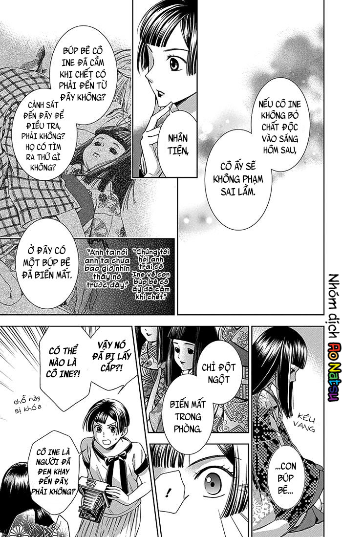 Usotoki Rhetoric Chapter 11 - 25