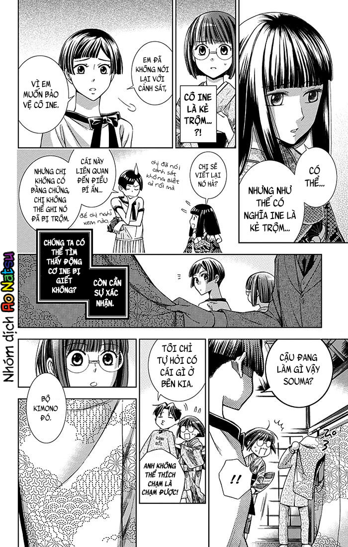 Usotoki Rhetoric Chapter 11 - 26