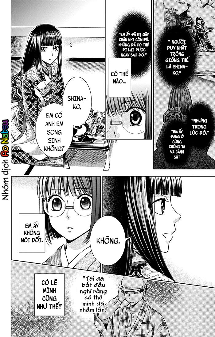 Usotoki Rhetoric Chapter 11 - 32