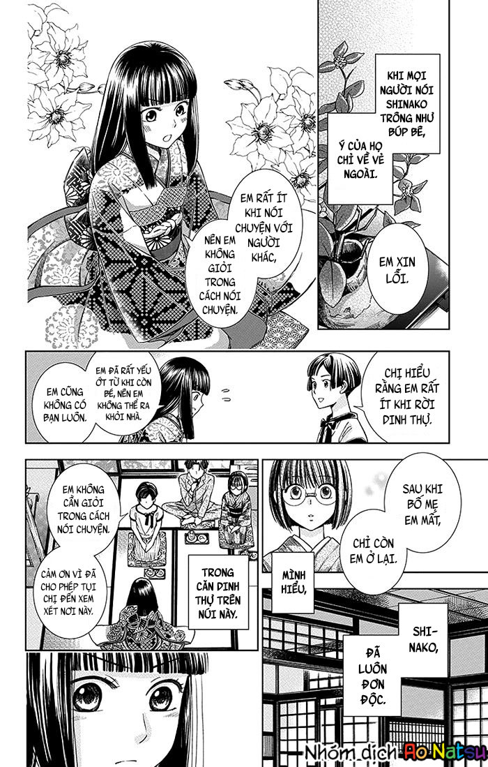 Usotoki Rhetoric Chapter 11 - 7