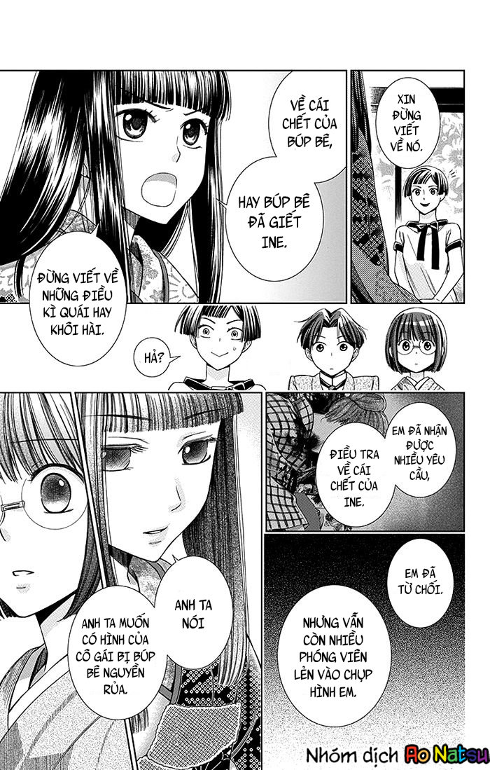 Usotoki Rhetoric Chapter 11 - 8