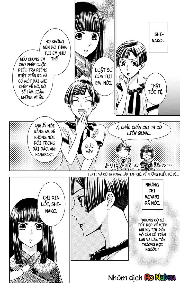 Usotoki Rhetoric Chapter 11 - 9