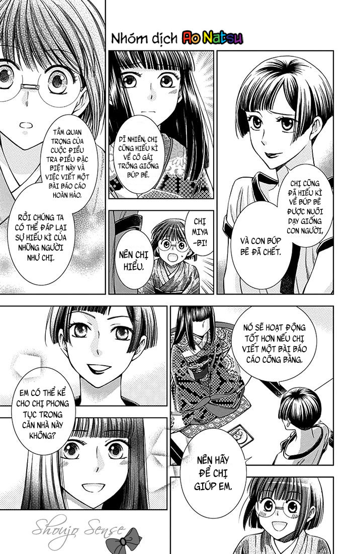 Usotoki Rhetoric Chapter 11 - 10