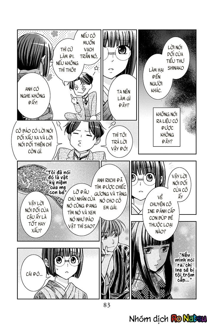 Usotoki Rhetoric Chapter 12 - 11