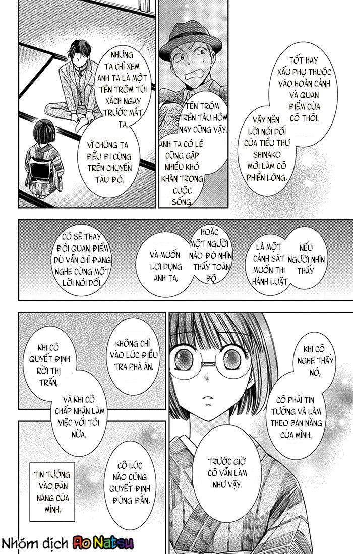 Usotoki Rhetoric Chapter 12 - 12