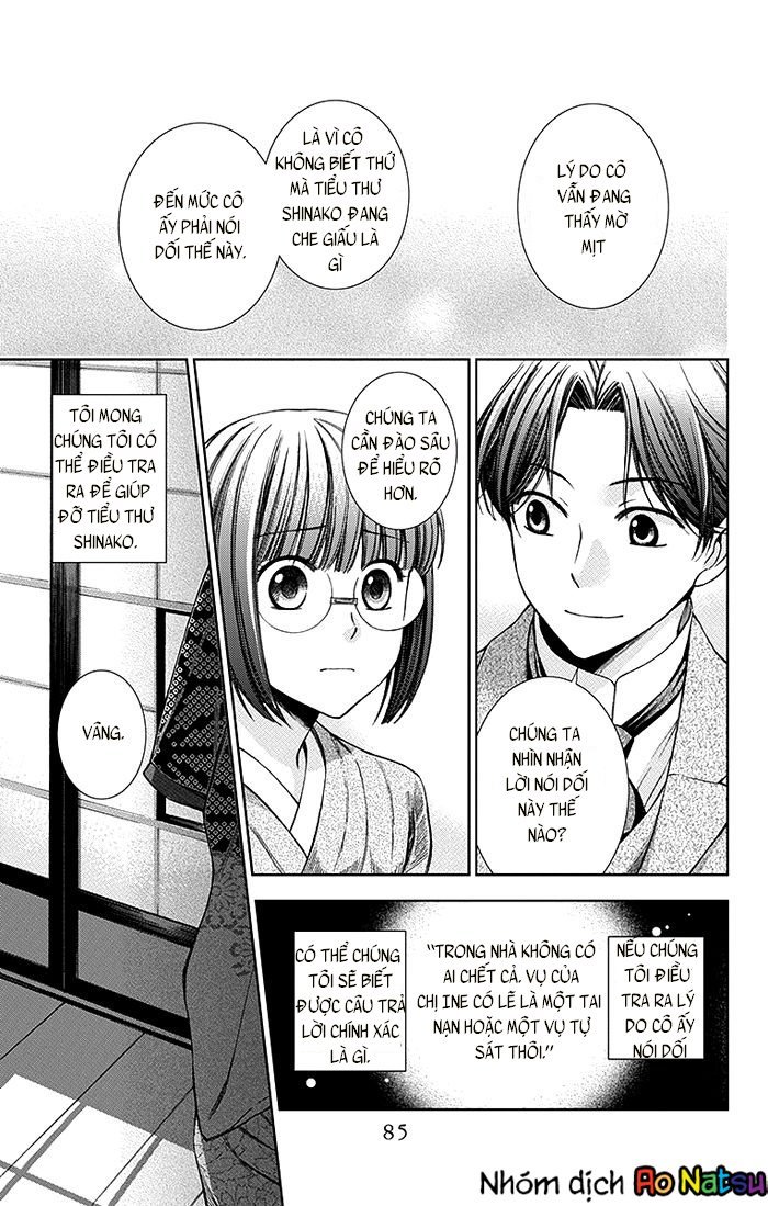 Usotoki Rhetoric Chapter 12 - 13