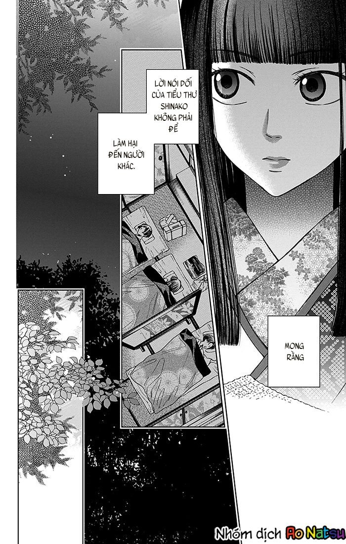 Usotoki Rhetoric Chapter 12 - 14