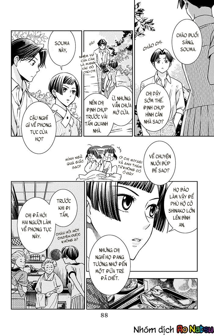 Usotoki Rhetoric Chapter 12 - 16