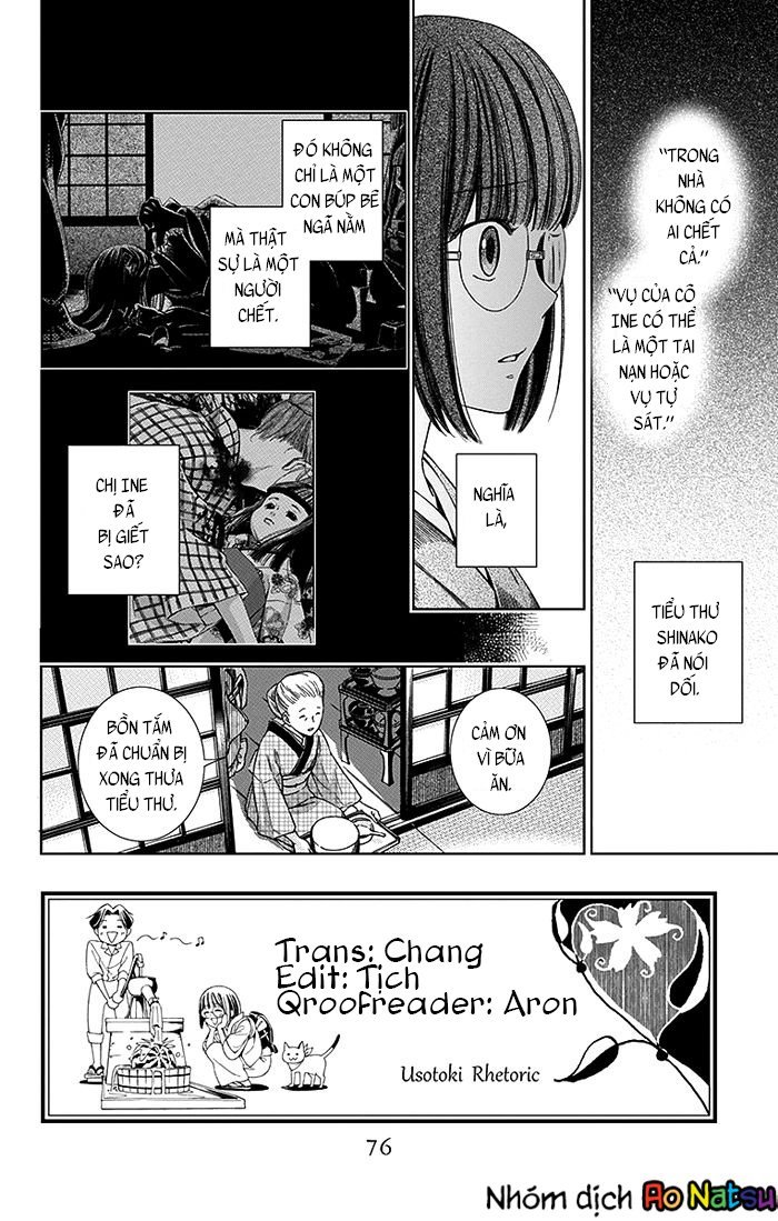 Usotoki Rhetoric Chapter 12 - 4