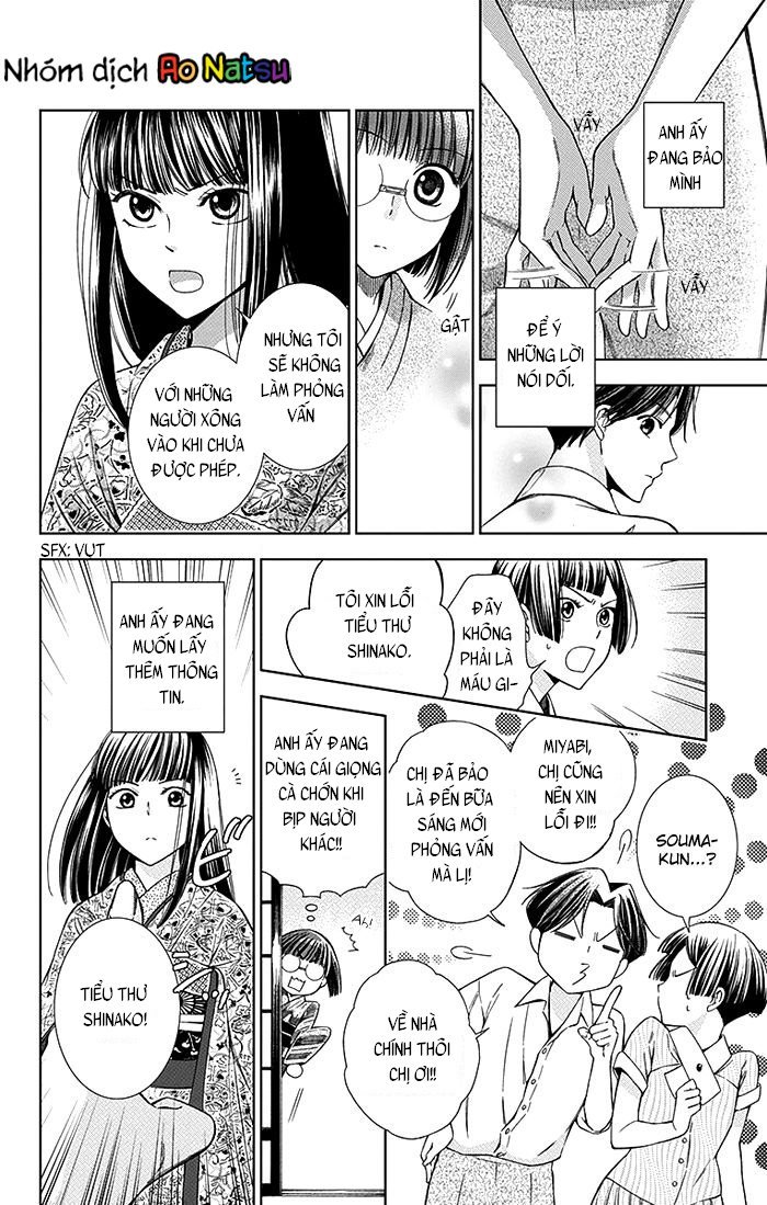 Usotoki Rhetoric Chapter 12 - 31