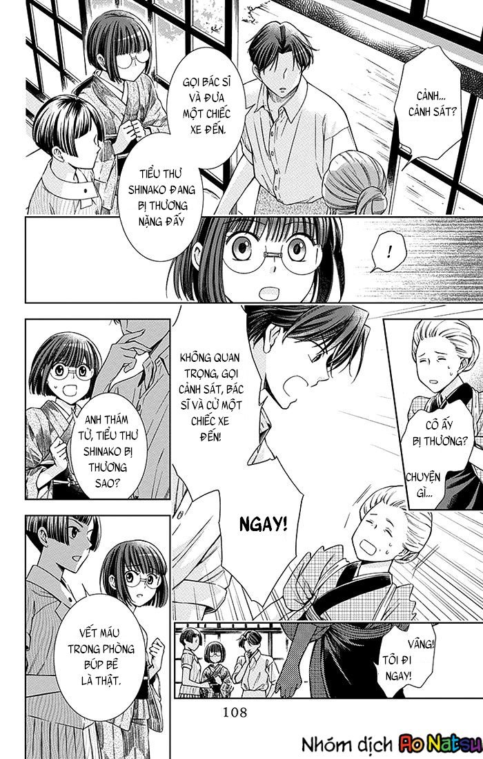 Usotoki Rhetoric Chapter 12 - 35