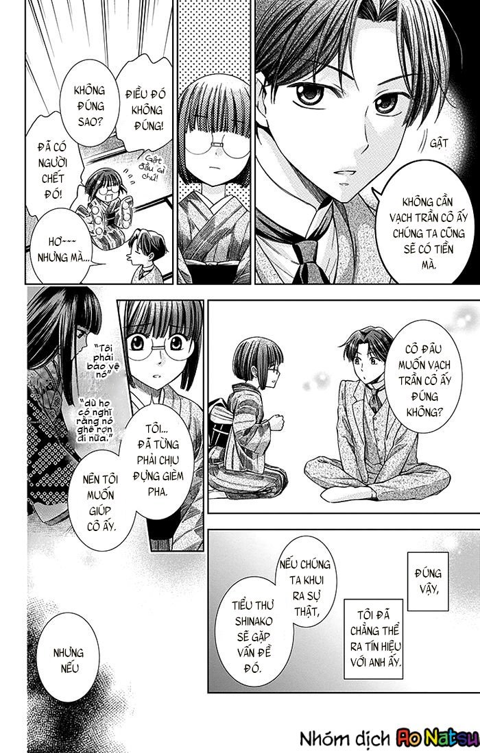 Usotoki Rhetoric Chapter 12 - 10