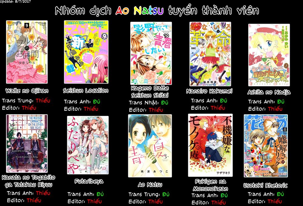 Usotoki Rhetoric Chapter 13 - 1