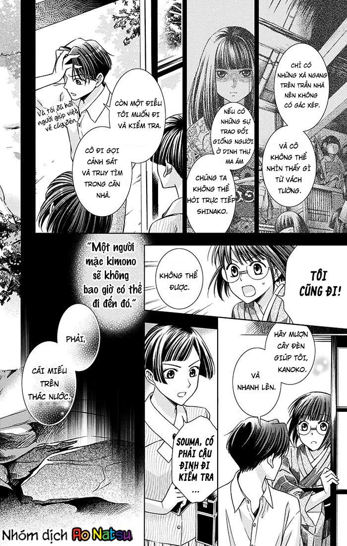 Usotoki Rhetoric Chapter 13 - 16