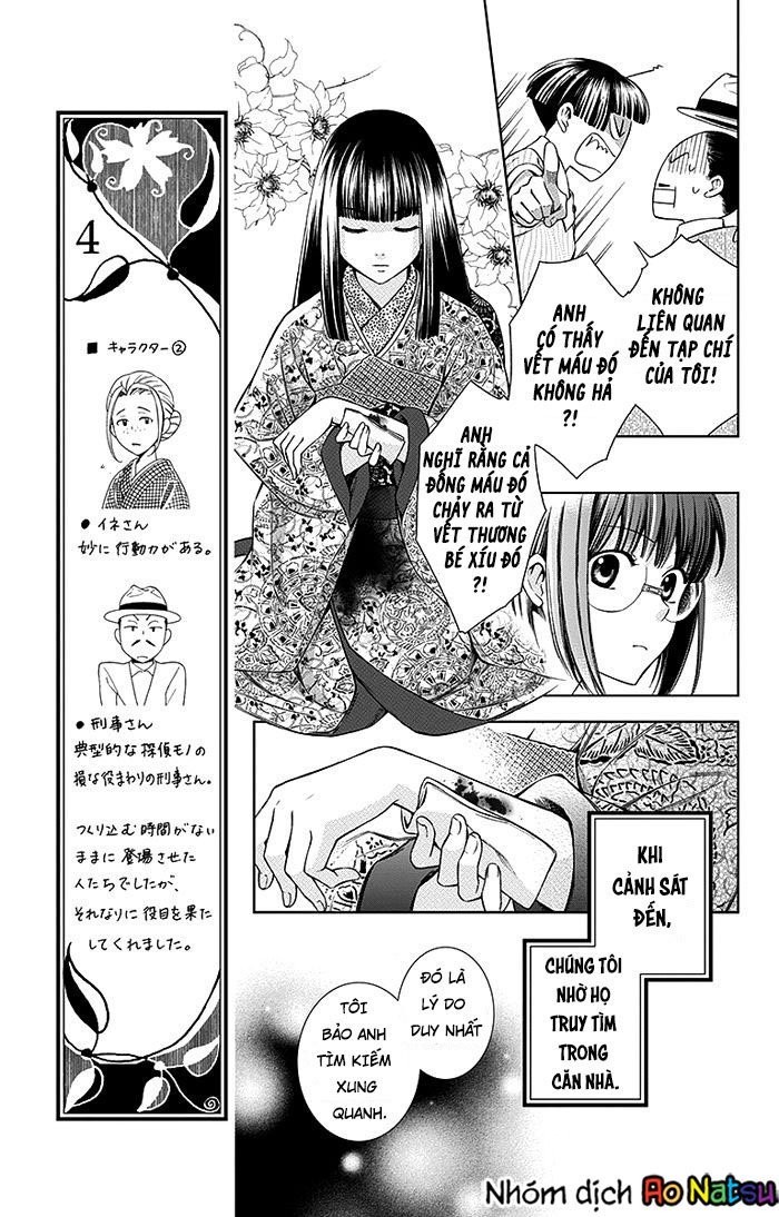 Usotoki Rhetoric Chapter 13 - 21