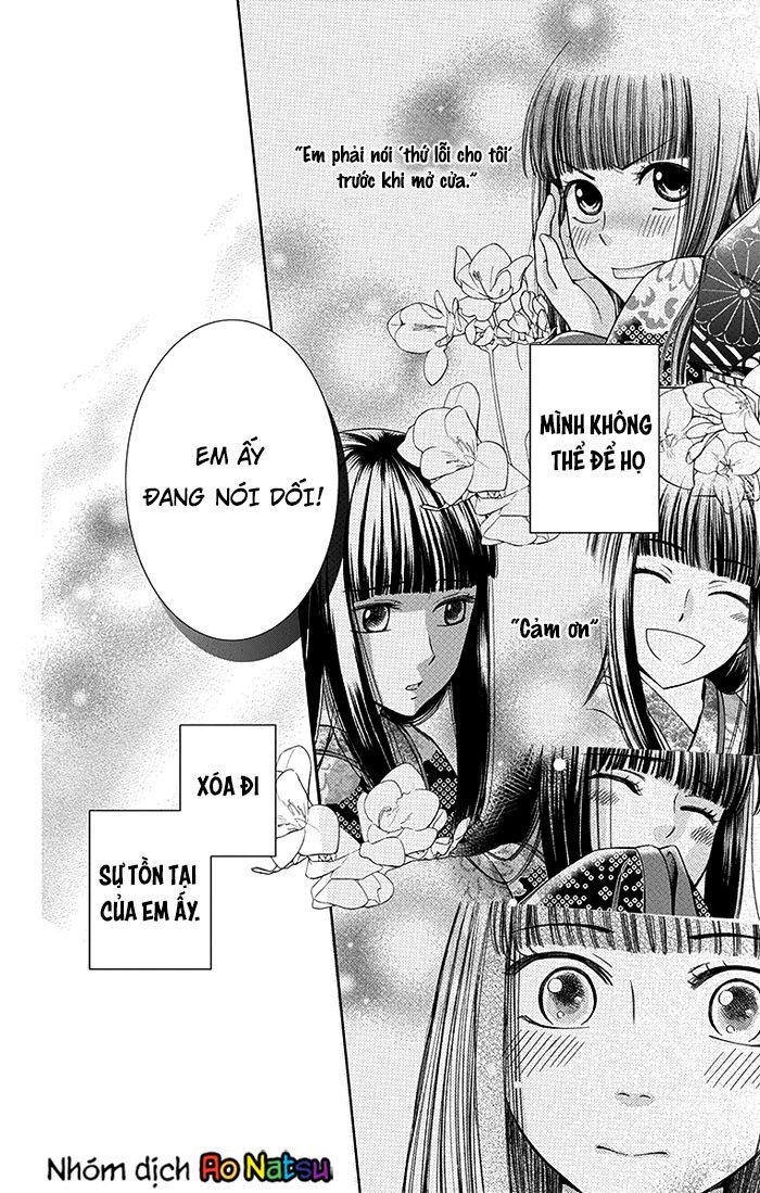 Usotoki Rhetoric Chapter 13 - 32