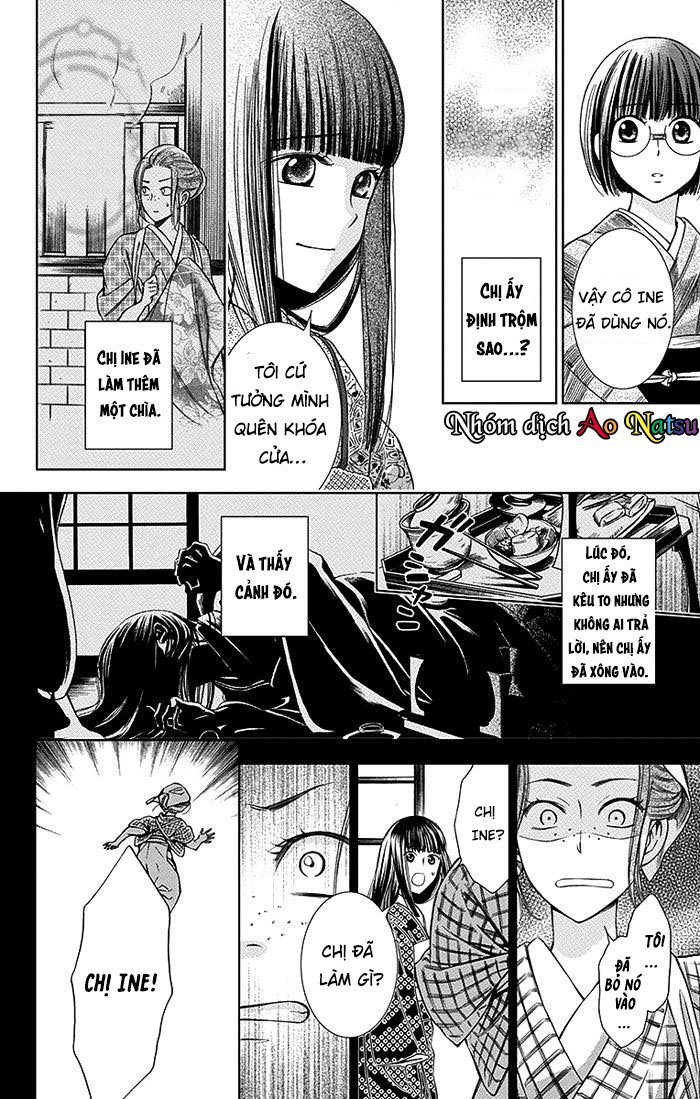 Usotoki Rhetoric Chapter 14 - 11