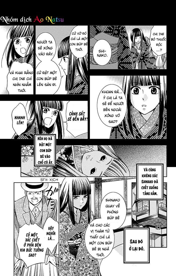 Usotoki Rhetoric Chapter 14 - 12