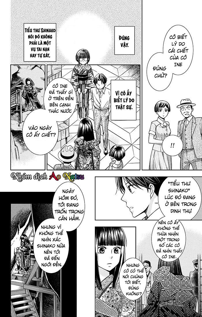 Usotoki Rhetoric Chapter 14 - 21