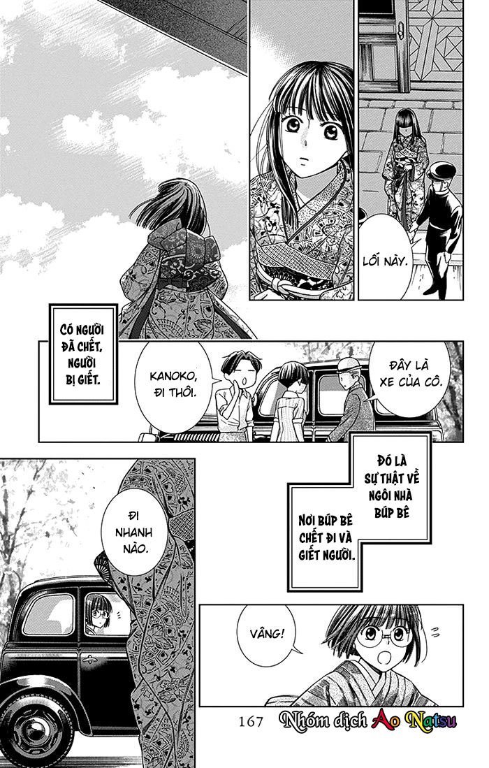 Usotoki Rhetoric Chapter 14 - 24