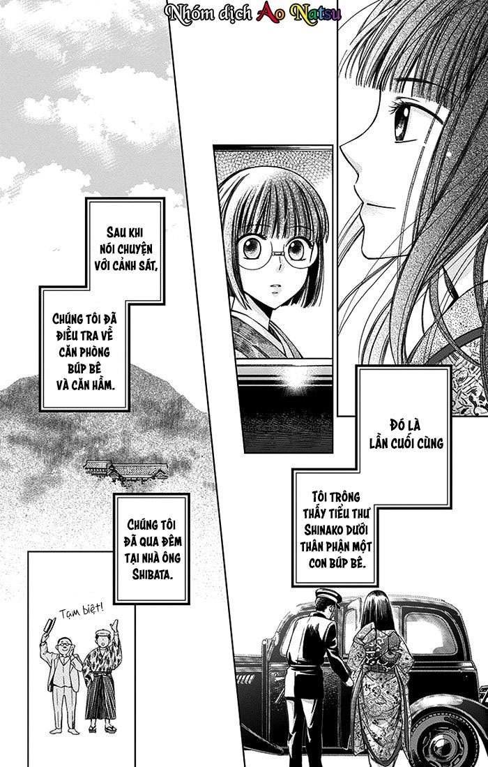 Usotoki Rhetoric Chapter 14 - 25