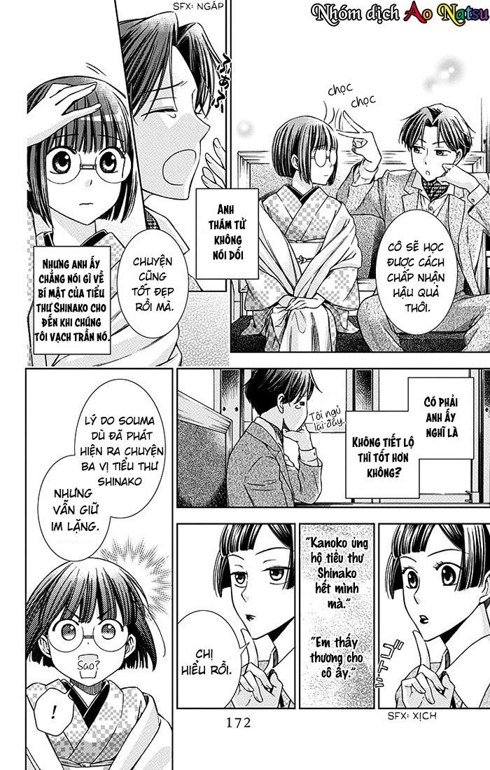 Usotoki Rhetoric Chapter 14 - 29