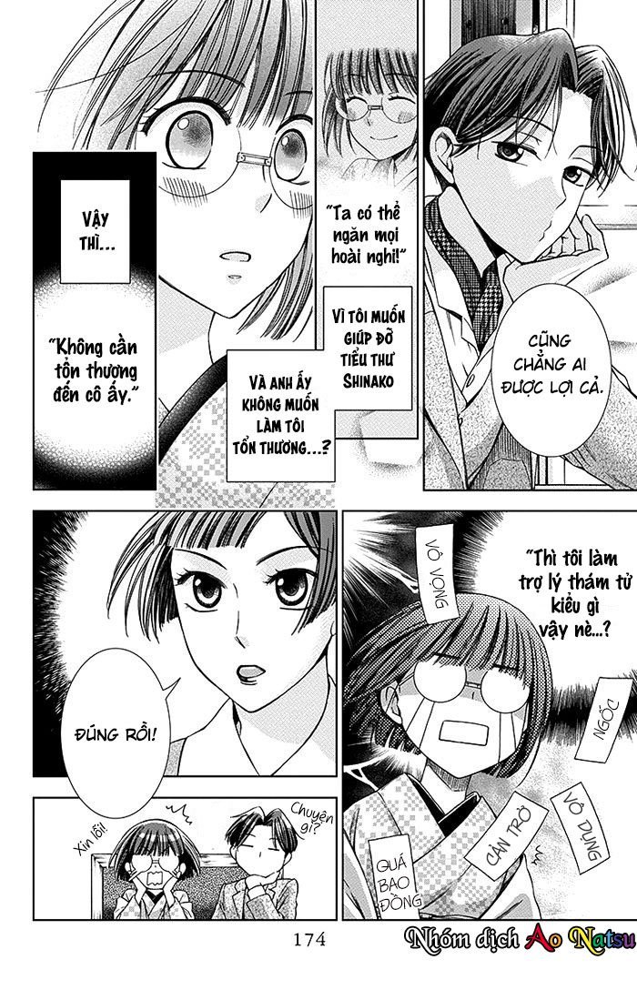 Usotoki Rhetoric Chapter 14 - 31