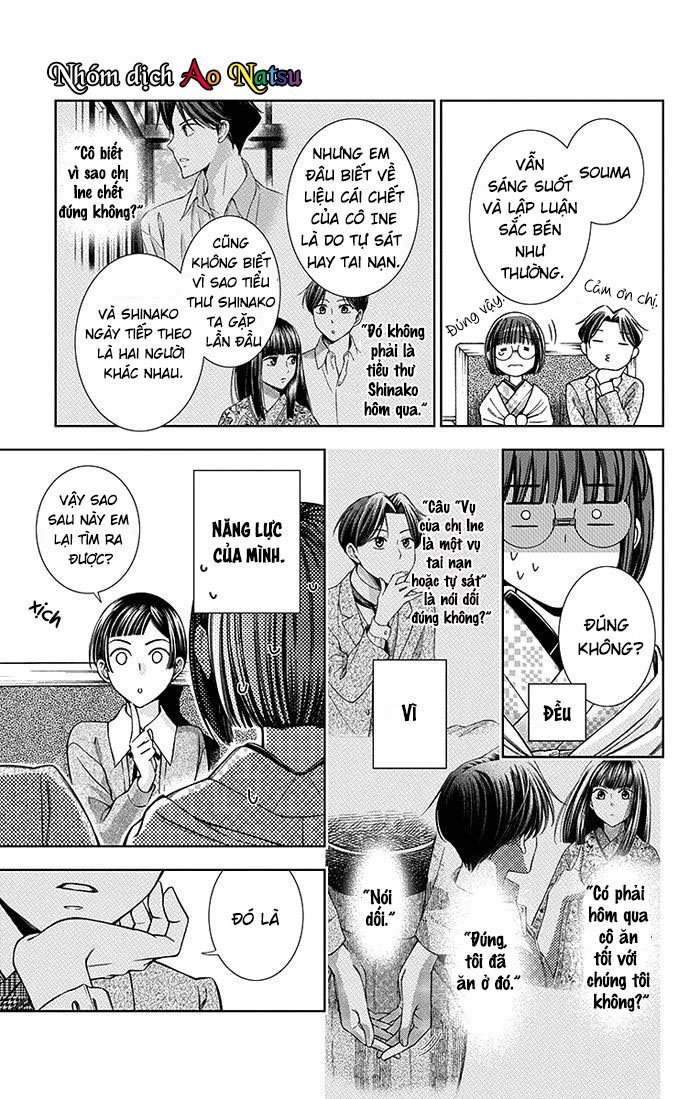 Usotoki Rhetoric Chapter 14 - 32