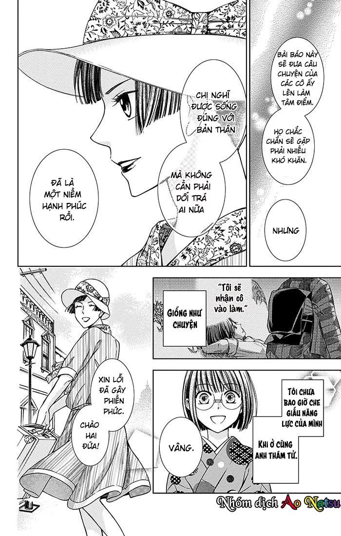 Usotoki Rhetoric Chapter 14 - 43