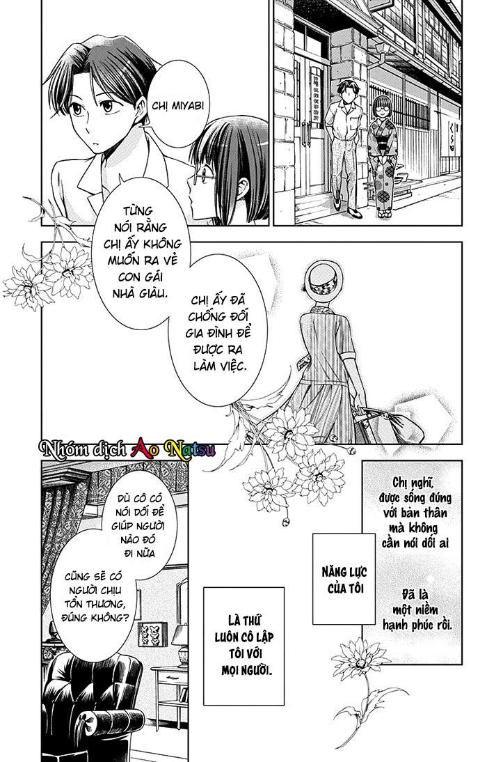 Usotoki Rhetoric Chapter 14 - 44