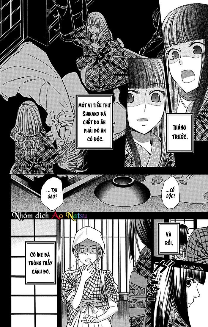 Usotoki Rhetoric Chapter 14 - 9