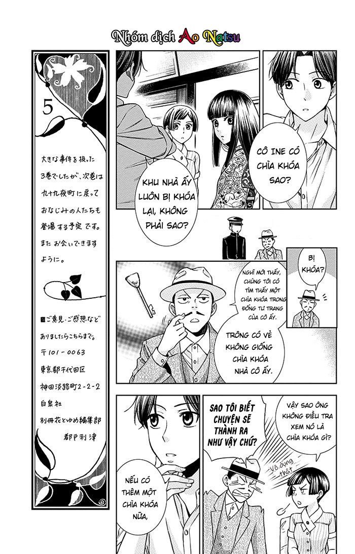 Usotoki Rhetoric Chapter 14 - 10