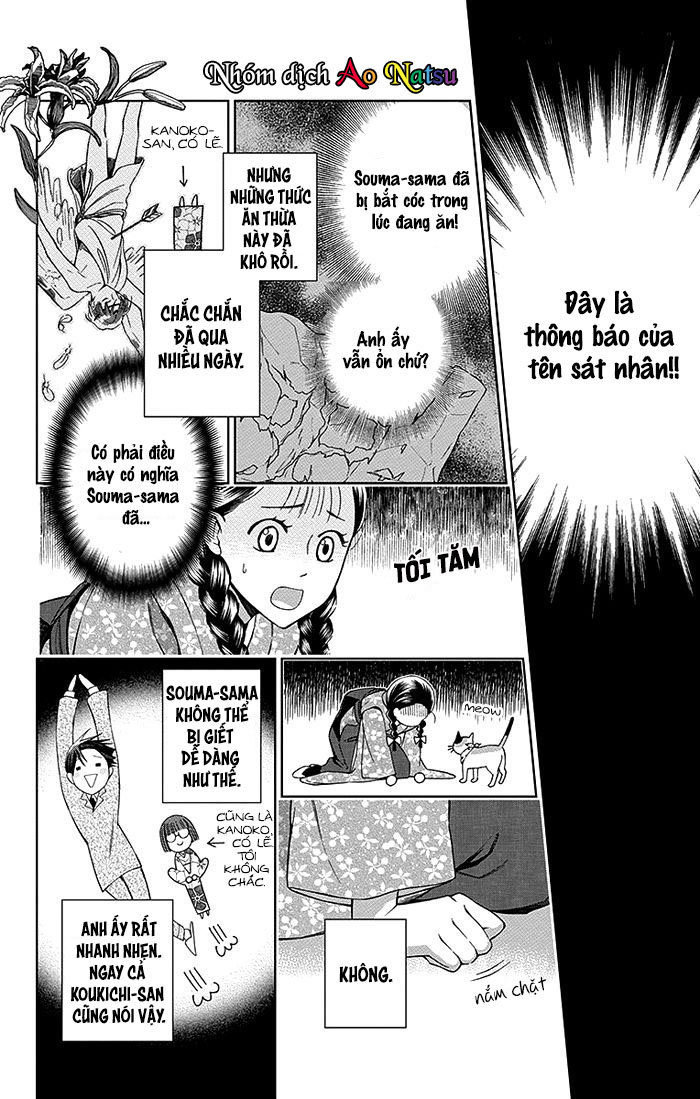 Usotoki Rhetoric Chapter 15 - 11