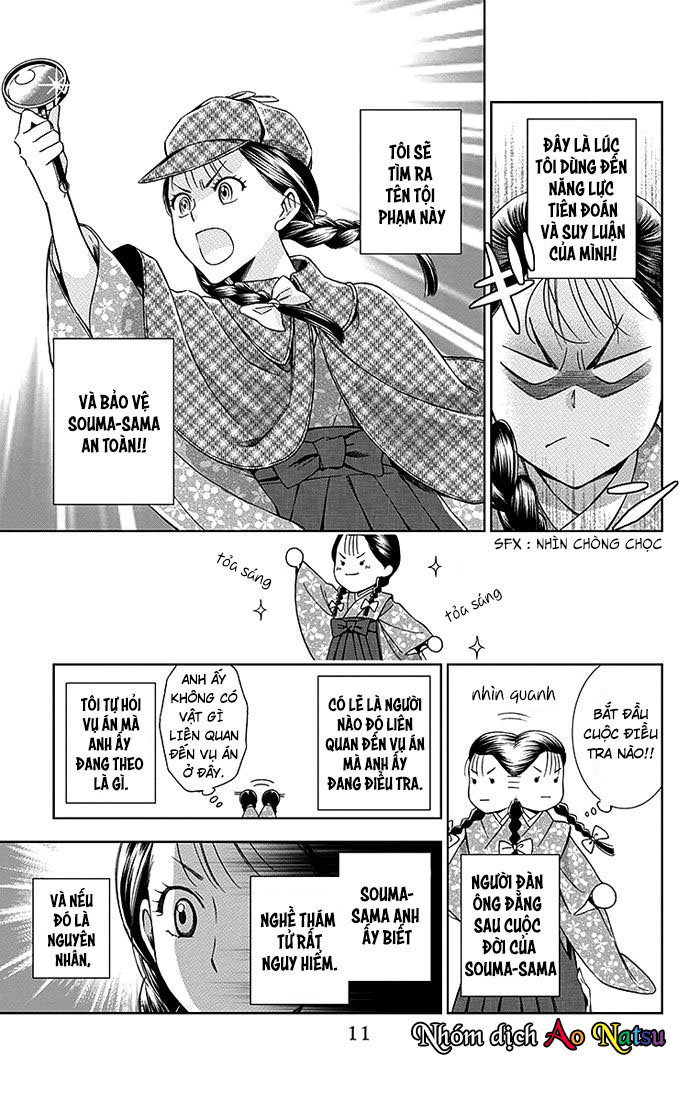 Usotoki Rhetoric Chapter 15 - 12