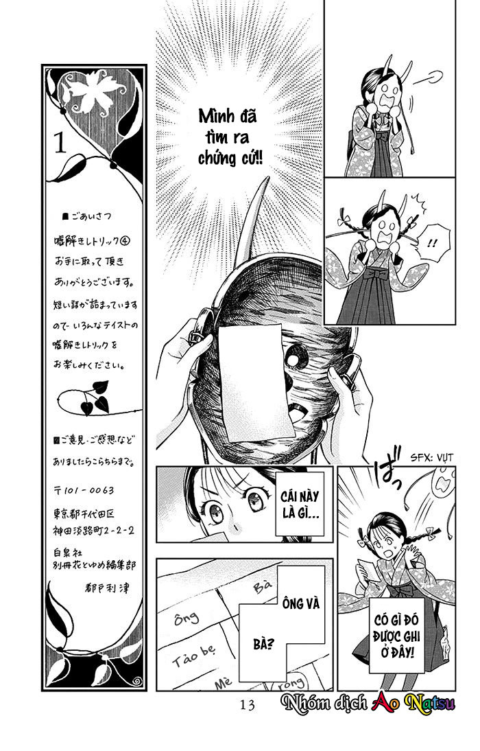 Usotoki Rhetoric Chapter 15 - 14