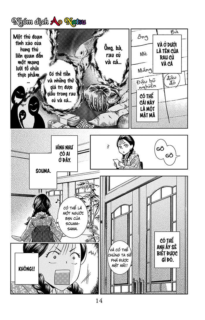 Usotoki Rhetoric Chapter 15 - 15