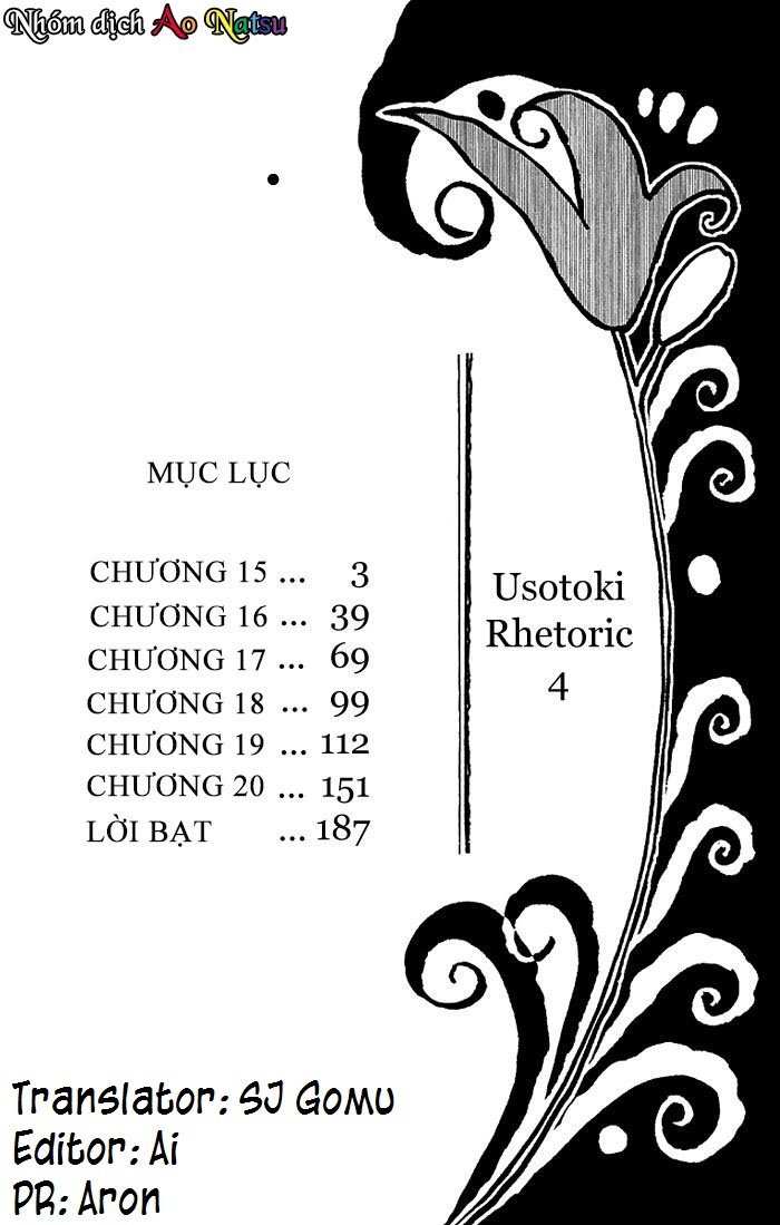 Usotoki Rhetoric Chapter 15 - 3