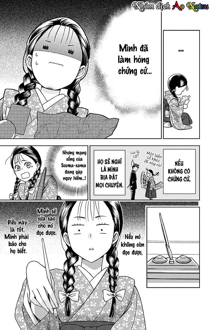 Usotoki Rhetoric Chapter 15 - 24