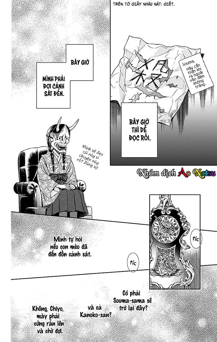 Usotoki Rhetoric Chapter 15 - 25