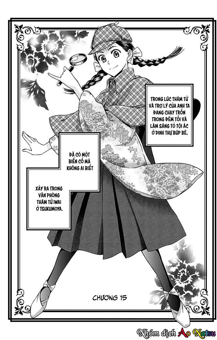 Usotoki Rhetoric Chapter 15 - 4