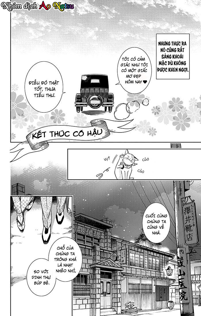 Usotoki Rhetoric Chapter 15 - 32