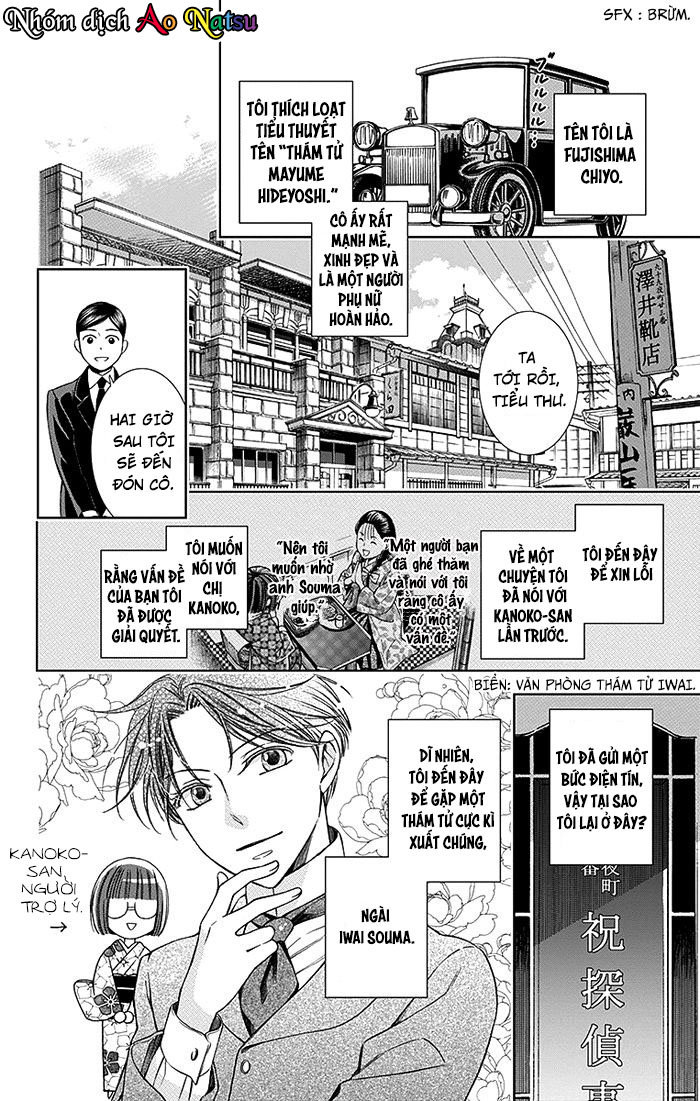 Usotoki Rhetoric Chapter 15 - 5