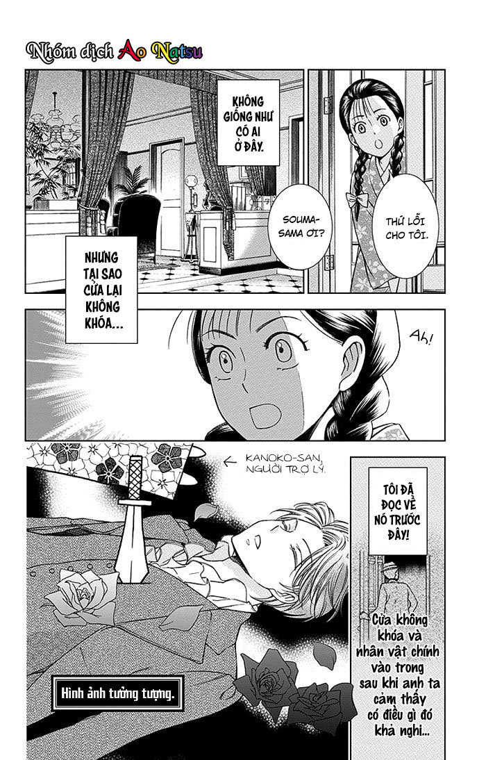 Usotoki Rhetoric Chapter 15 - 7