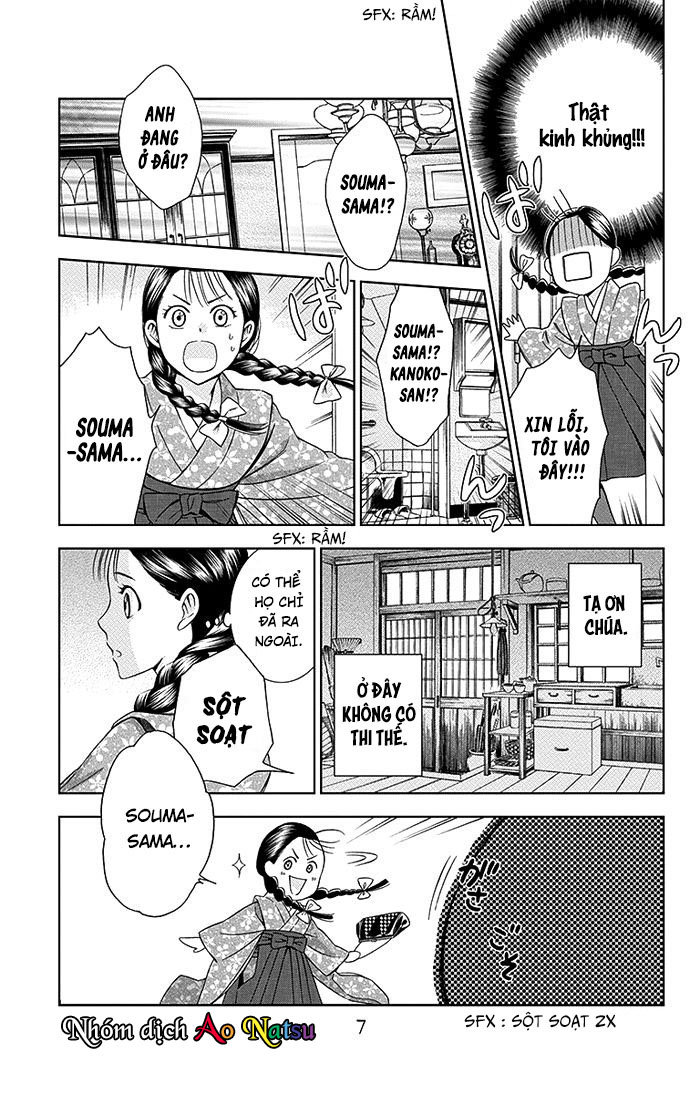 Usotoki Rhetoric Chapter 15 - 8