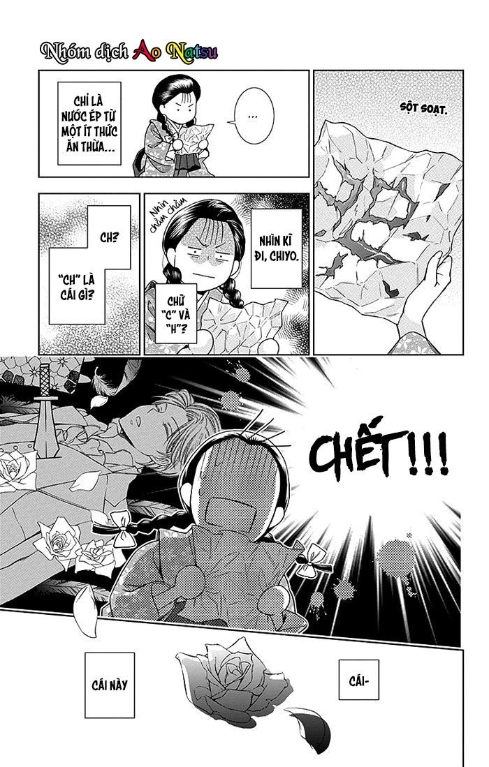 Usotoki Rhetoric Chapter 15 - 10