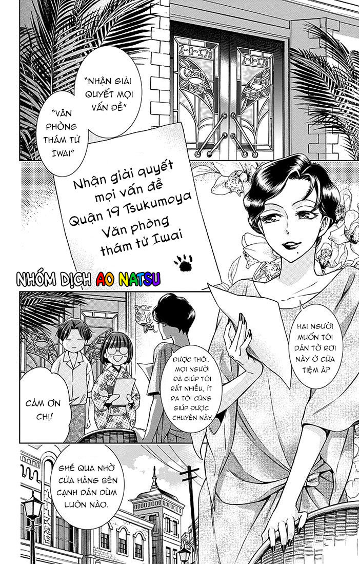 Usotoki Rhetoric Chapter 16 - 2