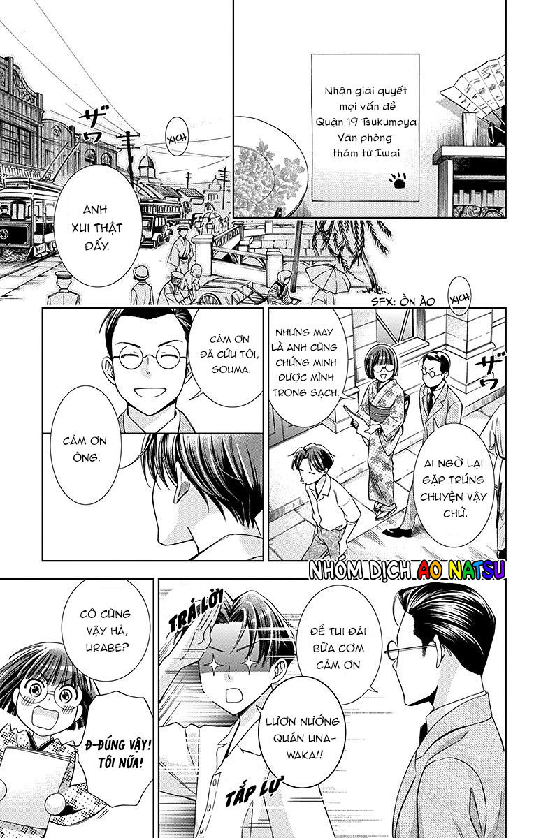 Usotoki Rhetoric Chapter 16 - 13