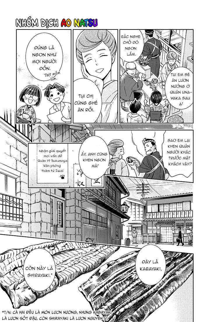 Usotoki Rhetoric Chapter 16 - 19