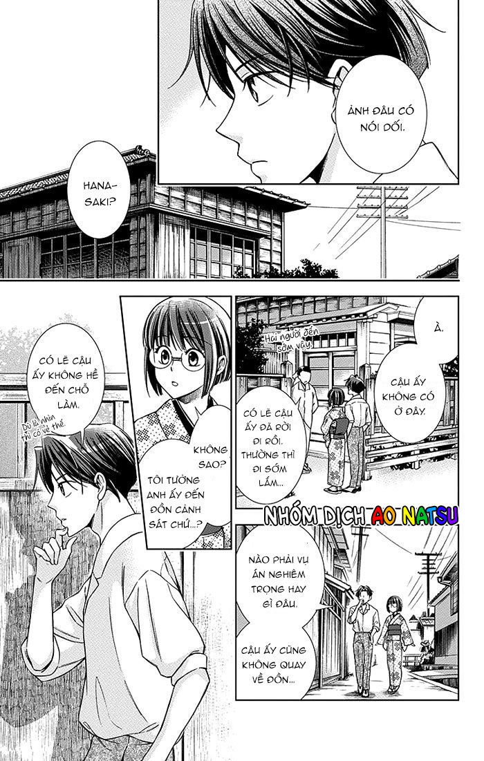 Usotoki Rhetoric Chapter 16 - 23