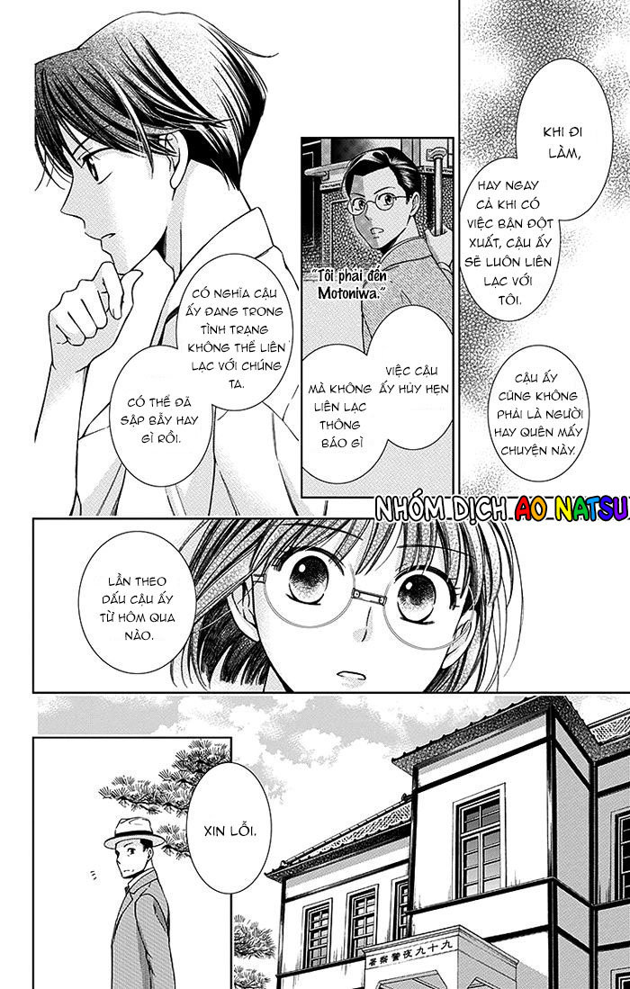 Usotoki Rhetoric Chapter 16 - 24